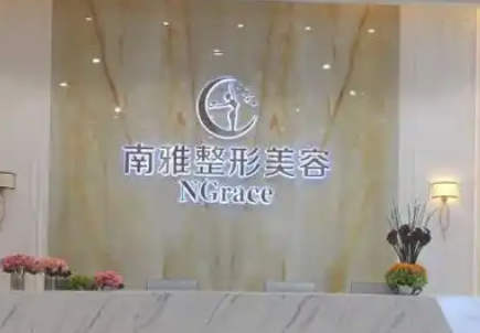 深圳南山十大隆胸医院价目表更新!推荐几家性价比高的机构_带真实评价插图2 深圳南山十大隆胸医院价目表更新!推荐几家性价比高的机构_带真实评价插图2