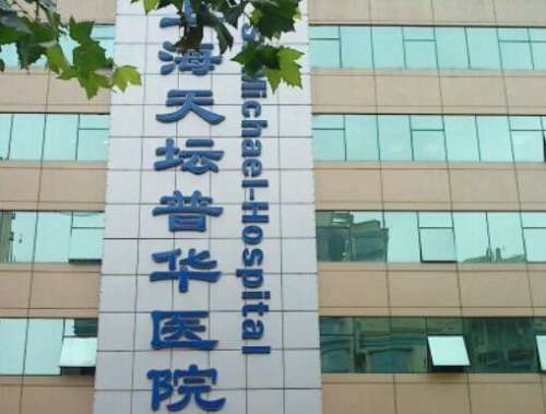 上海应燕奇做鼻子怎么样？医生做隆鼻主打“稳、准、快”！收费也公道！插图1
