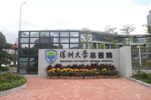 深圳紧缩针多少钱一支哪里可以打?6000元起,人民医院、深圳大学总医院性价比高插图2 深圳紧缩针多少钱一支哪里可以打?6000元起,人民医院、深圳大学总医院性价比高插图2