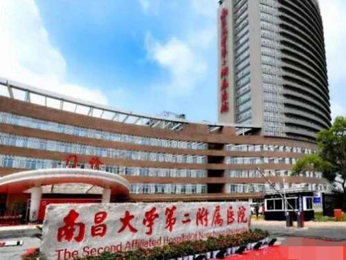 易艳阳双眼皮怎么样?收费最新价格+医生名单公开插图
