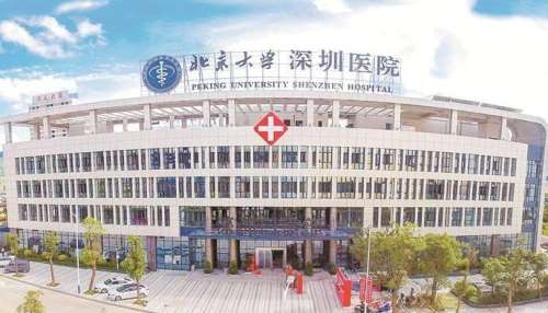 北京大学深圳医院植发价格多少钱?发际线调整7000元起…价格透明插图3 北京大学深圳医院植发价格多少钱?发际线调整7000元起…价格透明插图3