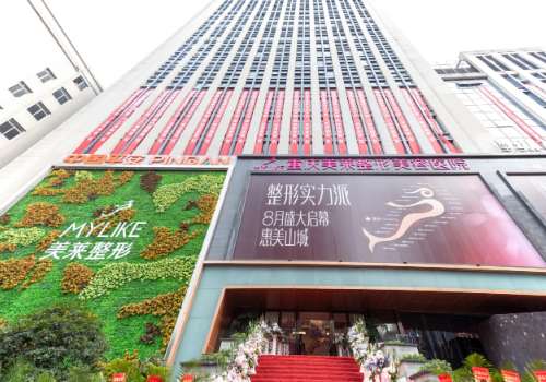 重庆注射除皱多少钱？价格低至1500元起/1部位！专业医院名单附加！插图3