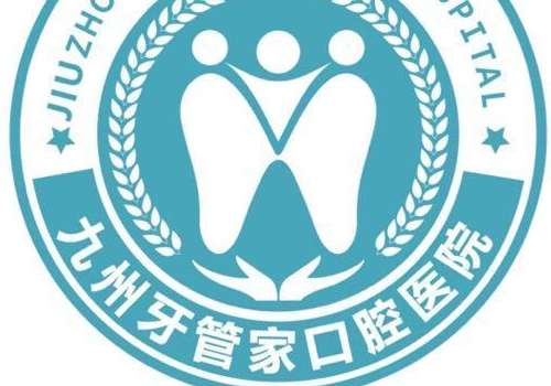 武汉地包天矫正费用多少?大概在1w元起;优选5家正规医院插图3 武汉地包天矫正费用多少?大概在1w元起;优选5家正规医院插图3