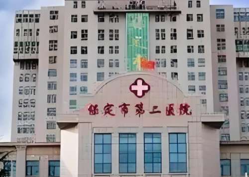 保定市口腔医院正畸价格！推荐医院名单如下！插图2