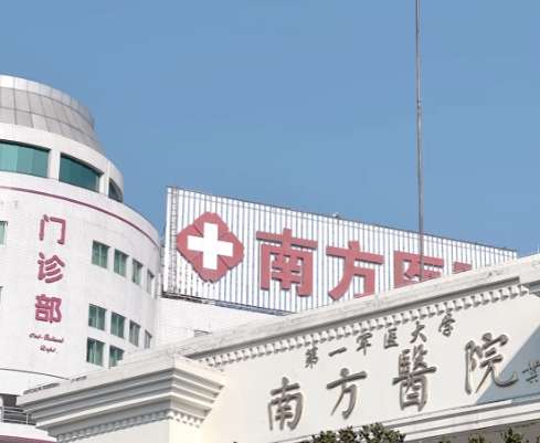 南方医院鲁峰怎么样?网友反馈+脂肪移植、面部年轻化擅长项目曝光插图1