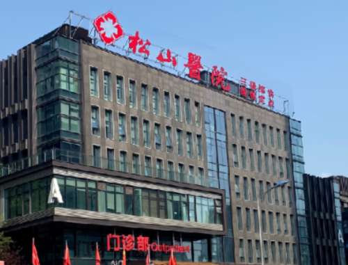 重庆肖林正颌怎么样?多少钱?在哪个医院坐诊?个人资料展示插图1 重庆肖林正颌怎么样?多少钱?在哪个医院坐诊?个人资料展示插图1
