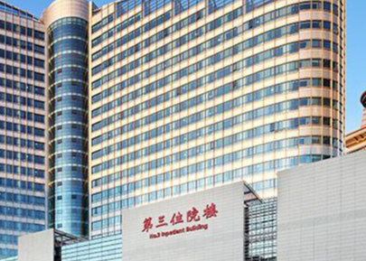 天津医科大学总医院整形外科收费价目表2026速查_口碑医生名单整理!插图2 天津医科大学总医院整形外科收费价目表2026速查_口碑医生名单整理!插图2