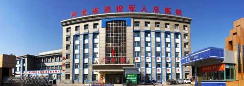 邢台玻尿酸注射价格怎么样?2026性价比机构推荐插图2 邢台玻尿酸注射价格怎么样?2026性价比机构推荐插图2