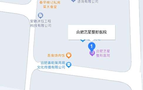 合肥艺星玻尿酸鼻基底填充价格贵吗?参考范围3923~18,097元左右!插图1 合肥艺星玻尿酸鼻基底填充价格贵吗?参考范围3923~18,097元左右!插图1