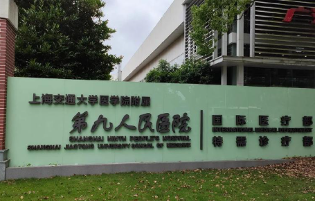 昝涛面部修复案例公布！附2026上海九院显微重建手术价格、术后功能锻炼要点插图2