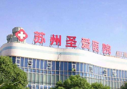 苏州注射童颜针多少钱?大概在8k元+起;人气医院大公开插图4 苏州注射童颜针多少钱?大概在8k元+起;人气医院大公开插图4