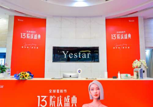 长沙提眉手术需要多少钱？5k元起、美莱、亚韩、艺星等不割韭菜插图2