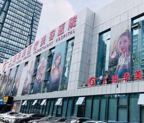 华美李健院长做的肋骨鼻怎么样？掌握时尚审美眼光！价格可冲~插图1