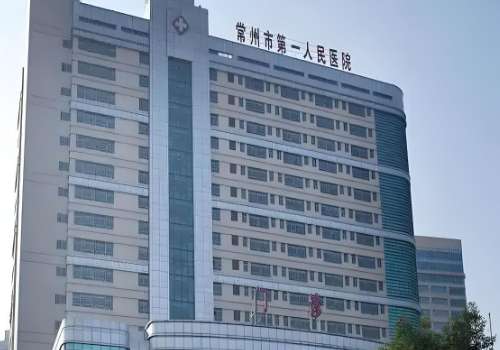 常州第一人民医院植发的价格多少?本地植发8000元起,更多重点分析!插图2 常州第一人民医院植发的价格多少?本地植发8000元起,更多重点分析!插图2