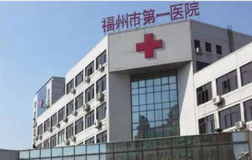 福州地包天矫正需要多少钱?推荐几家口碑好实力强的医院!插图4 福州地包天矫正需要多少钱?推荐几家口碑好实力强的医院!插图4