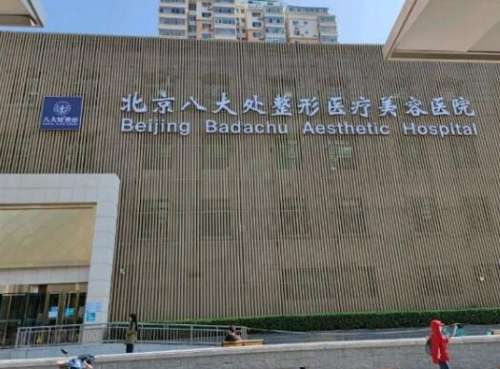何乐人和蒋海越谁做的耳朵好?两大实力派医生对比技术优势插图1