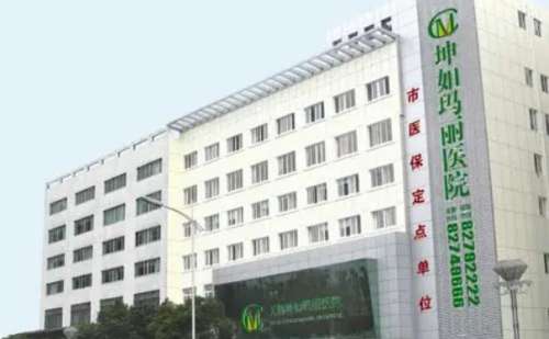 无锡电动负压吸脂做的比较好的医生插图2