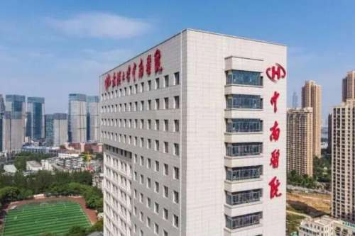武汉缩鼻翼多少钱？缩鼻翼一般在13,384元！戳进来看插图2