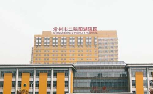 南京医科大学附属常州第二人民医院李新庆鼻唇沟凹陷填充技术怎么样?费用低至3000元起插图