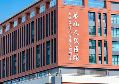 刘凯做整形手术咋样？擅长眼鼻唇整形、鼻再造、面部器官重建，修复能力强！插图2