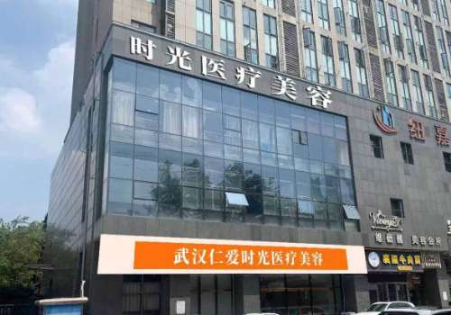 武汉假体隆胸哪家医院便宜？人民医院、五洲医院、亚韩整形等性价比高插图2
