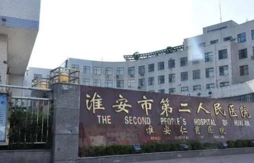 淮安鼻翼缩小手术费用贵不贵?区间在17000元到35000元不等!插图2 淮安鼻翼缩小手术费用贵不贵?区间在17000元到35000元不等!插图2