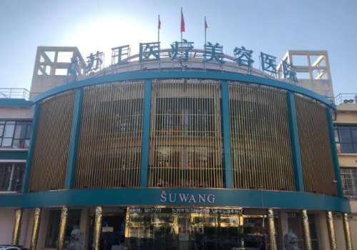 常州注射隆鼻费用要多少?2026活动价格2W左右起!插图2 常州注射隆鼻费用要多少?2026活动价格2W左右起!插图2