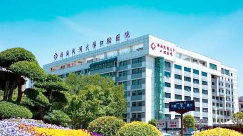 西安牙齿矫正价格价格怎么样?价格在8k至3w不等!等你分析!插图2 西安牙齿矫正价格价格怎么样?价格在8k至3w不等!等你分析!插图2