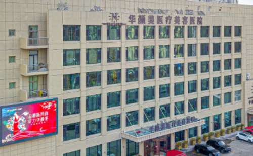 青岛腰部吸脂医生/医生汇总插图2 青岛腰部吸脂医生/医生汇总插图2