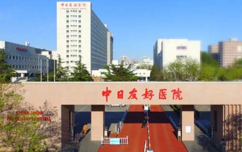 北京全脸填充脂肪多少钱?参考价15556-40938元左右!插图1 北京全脸填充脂肪多少钱?参考价15556-40938元左右!插图1