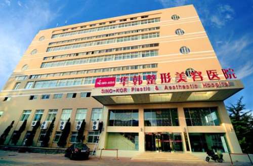 青岛华韩整形美容医院医生名单，黄旭培、赵煜楠等坐镇插图