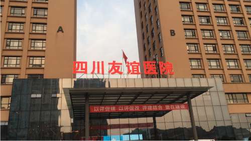 正规医院做颧骨内推多少钱?价格参考4万元起,带颧骨内推正规医院盘点插图2 正规医院做颧骨内推多少钱?价格参考4万元起,带颧骨内推正规医院盘点插图2