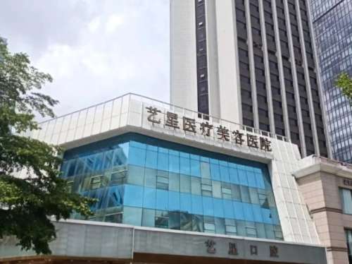 深圳全脸脂肪填充多少钱?参考价9839-39138元不等|好的医院推荐插图2 深圳全脸脂肪填充多少钱?参考价9839-39138元不等|好的医院推荐插图2