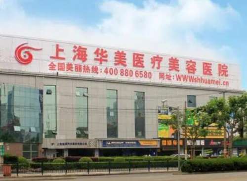 李健院长脂肪填充成活率怎么样?医生简介+面部填充案例分析插图 李健院长脂肪填充成活率怎么样?医生简介+面部填充案例分析插图