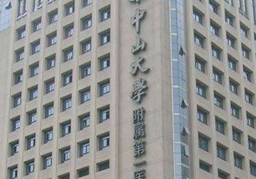 广州紧缩针多少钱一支哪里可以打?大概在4000元起;附人气医院插图1 广州紧缩针多少钱一支哪里可以打?大概在4000元起;附人气医院插图1
