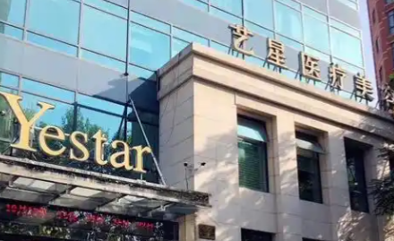 上海祛斑多少钱?盘点各大医院价格表!插图1 上海祛斑多少钱?盘点各大医院价格表!插图1