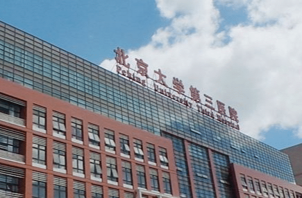 ​北京垫鼻基底费用是多少？医美避坑指南分享，建议收藏插图2