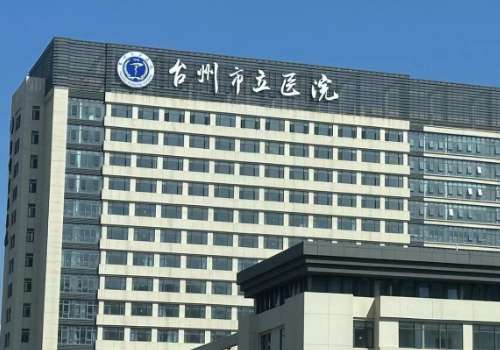 台州打少女针多少钱?2026区间价格大概3000到8000元左右插图3 台州打少女针多少钱?2026区间价格大概3000到8000元左右插图3