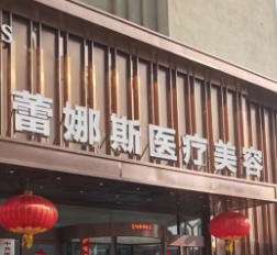 郑州打少女针多少钱？各医院费用不同！性价比医院推荐插图2