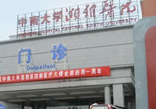 湘雅医院提眉手术价格是多少？6k元起、雷少榕|杨兴华技术大PK插图1