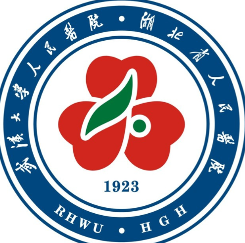 陕声国医生口碑怎么样？就职于武汉大学人民医院，能力突出~插图3