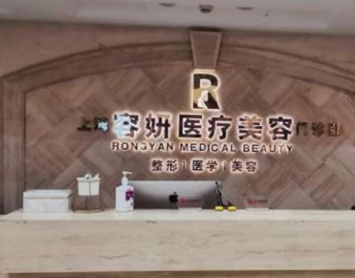 上海柴云是第一眼王吗?做眼睛怎么样?是哪个医院的?插图
