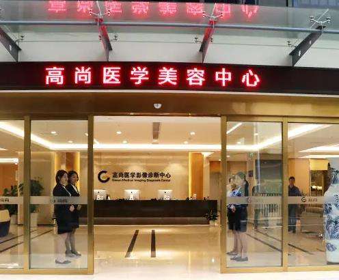 景丽峰整形做一次多少钱?医生详细信息、技术优势、坐诊机构展示插图1