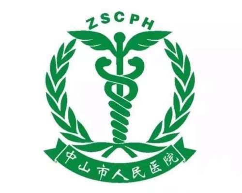 中山人民医院整形贵吗?双眼皮、隆鼻、祛斑和皮肤美容价格参考插图 中山人民医院整形贵吗?双眼皮、隆鼻、祛斑和皮肤美容价格参考插图