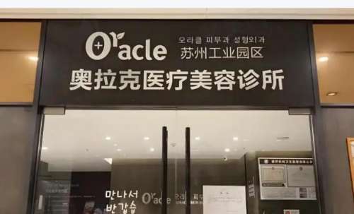 苏州宝尼达玻尿酸多少钱一只?7053-15639元不等!插图3 苏州宝尼达玻尿酸多少钱一只?7053-15639元不等!插图3