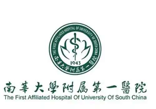 衡阳种牙多少钱一颗?低至10000元起,第一人民医院、南大一附院等5家可选插图1 衡阳种牙多少钱一颗?低至10000元起,第一人民医院、南大一附院等5家可选插图1