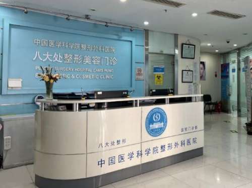 李芯医生资料|在哪里坐诊?擅长什么项目?技术特色展示插图1