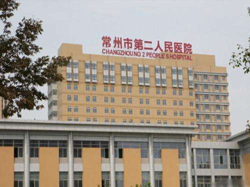 常州第二人民医院植发多少钱?2026价格详情与影响因素详解+医生与案例插图2 常州第二人民医院植发多少钱?2026价格详情与影响因素详解+医生与案例插图2