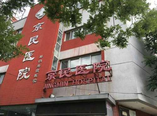 王志坚医生做鼻子怎么样?手术效果展示+隆鼻案例分析插图 王志坚医生做鼻子怎么样?手术效果展示+隆鼻案例分析插图
