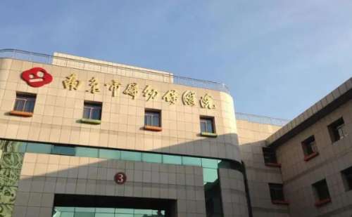 南京市妇幼保健院高艳丽假体隆鼻技术怎么样?报价多少|费用多少插图
